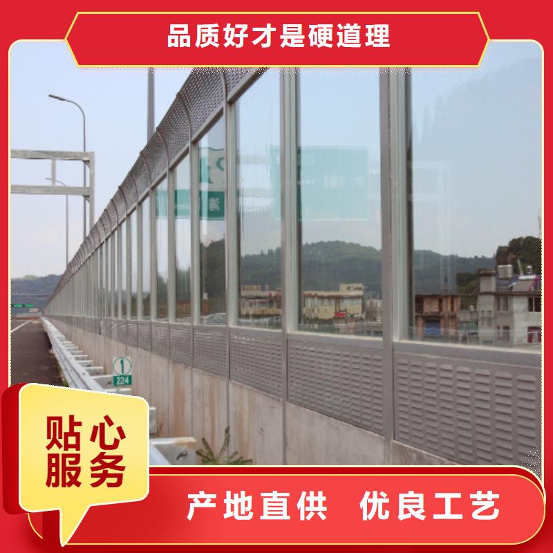 铁路声屏障_保证同城厂家