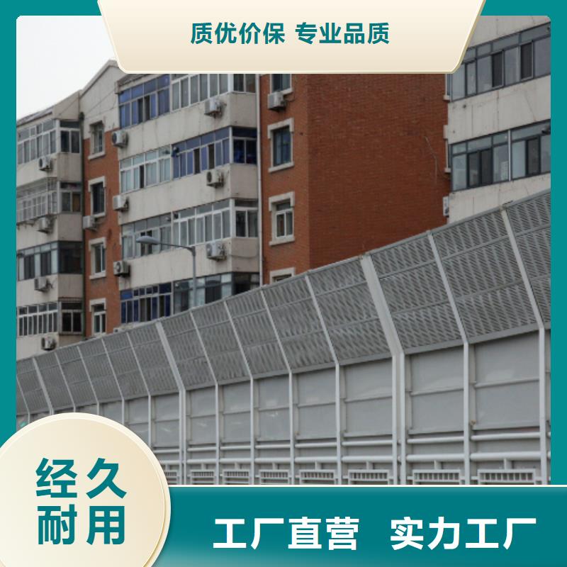 附近工厂厂家声屏障生产加工企业匠心品质规格齐全实力厂家