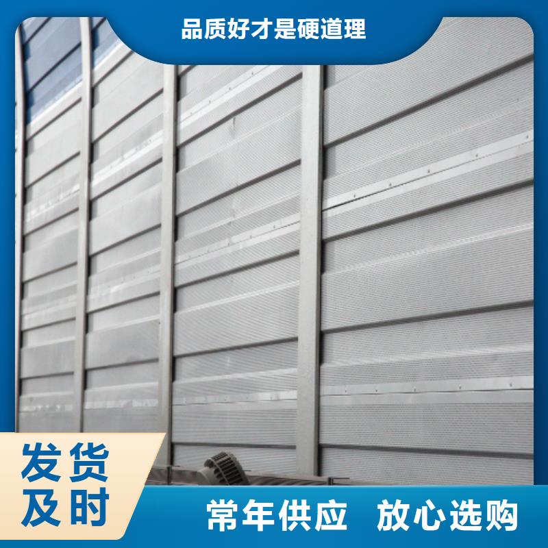​有现货的附近小区隔音降噪声屏障厂家生产厂家同城厂家
