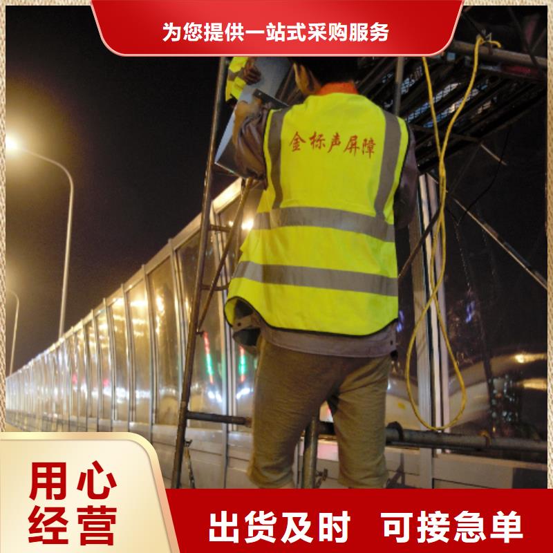 机组声屏障现货促销品质商家