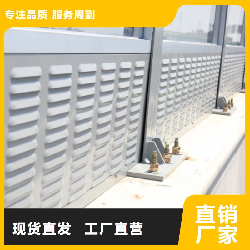 附近公路声屏障生产加工企业优惠多当地厂家