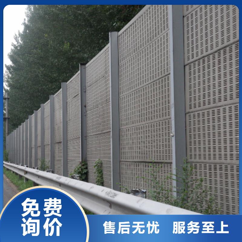 附近高架声屏障生产厂家电话4000318911-附近高架声屏障生产厂家电话4000318911批发适用范围广