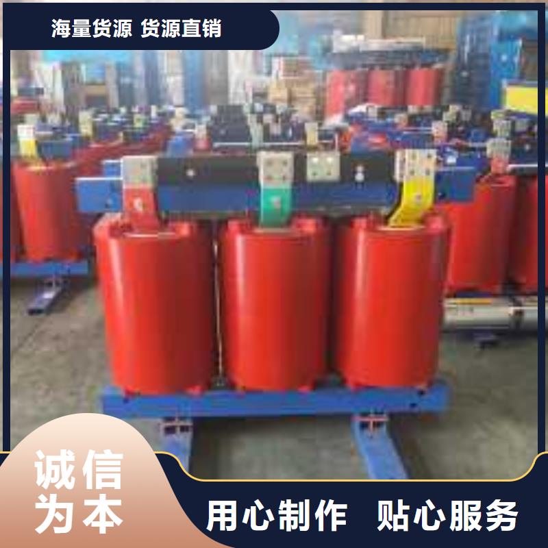 SCB10变压器价格保定干式变压器厂家本地供应商