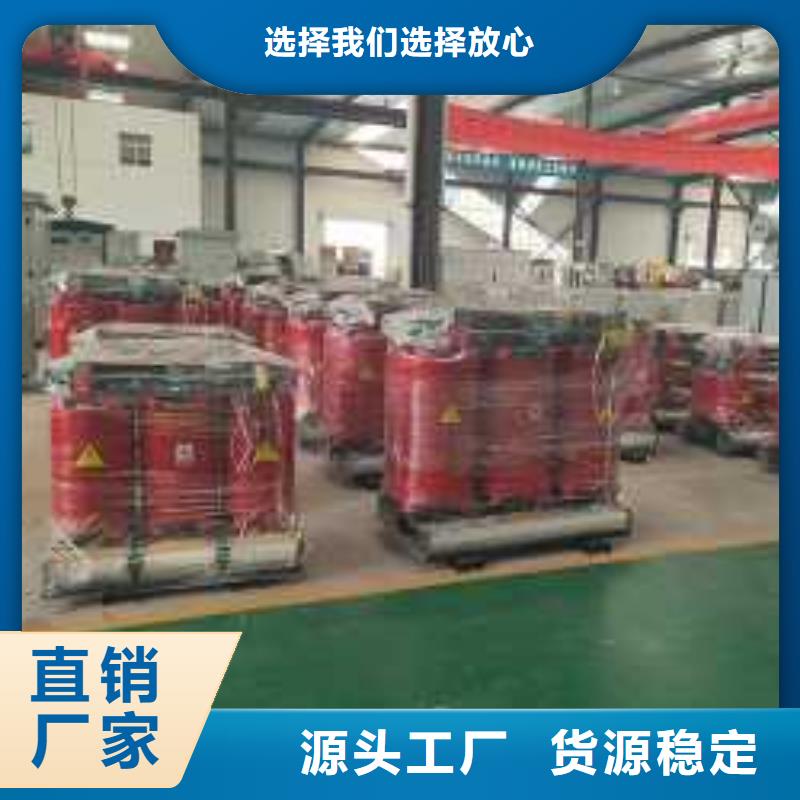 干式变压器厂家SCB11-630KVA10/0.4KV变压器多少钱一台当地品牌