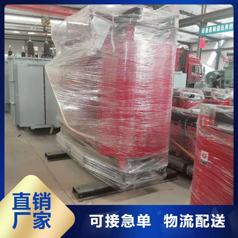三相电力变压器厂家邯郸干式变压器价格量大从优