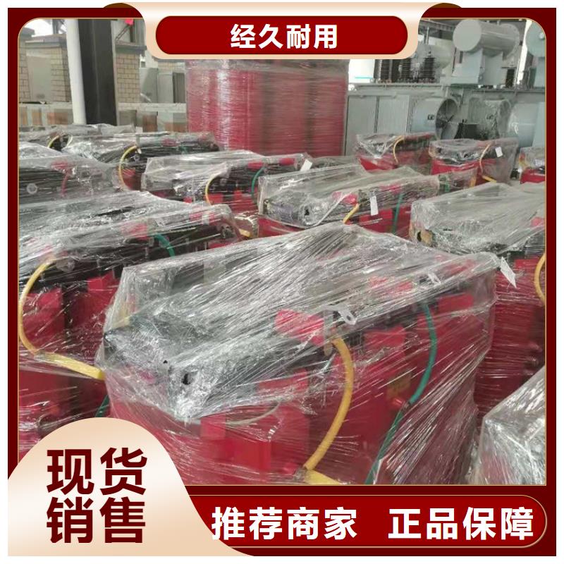 干式变压器厂家SCB10-200KVA10/0.4KV变压器价格多少材质实在