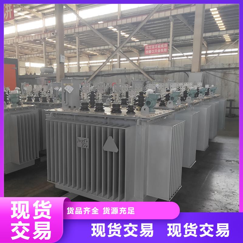 S13-250KVA10/0.4KV油浸式变压器多少钱一台当地生产厂家