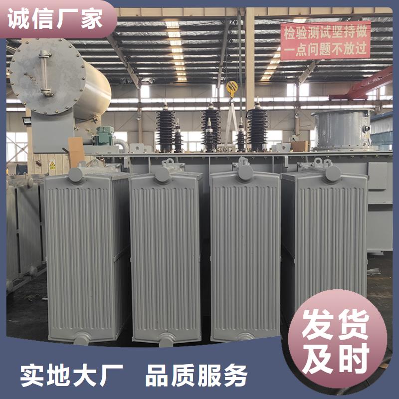 16000KVA变压器厂家行业优选