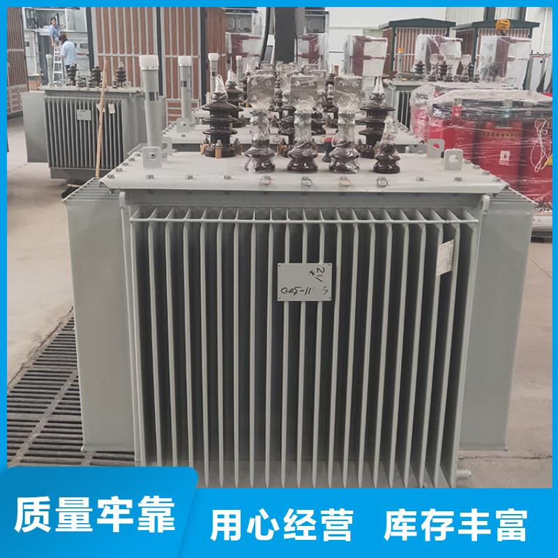 630KVA油浸式变压器厂家/S11/S13-50KVA/10KV/0.4KV油浸式变压器同城厂家