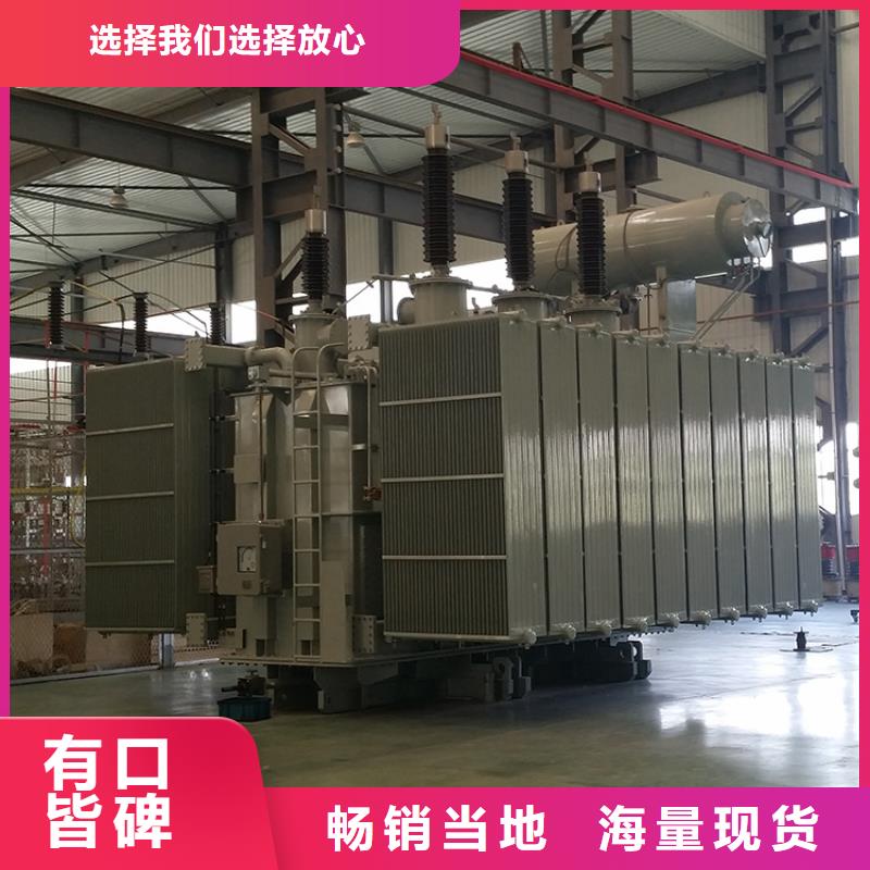 变压器厂家SH17-200KVA10/0.4KV非晶合金油浸式变压器现货价当地品牌