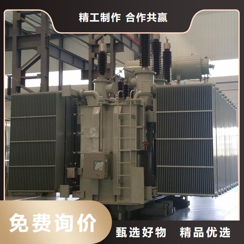 变压器厂家SH15-50KVA10/0.4KV非晶合金油浸式变压器价格同城制造商