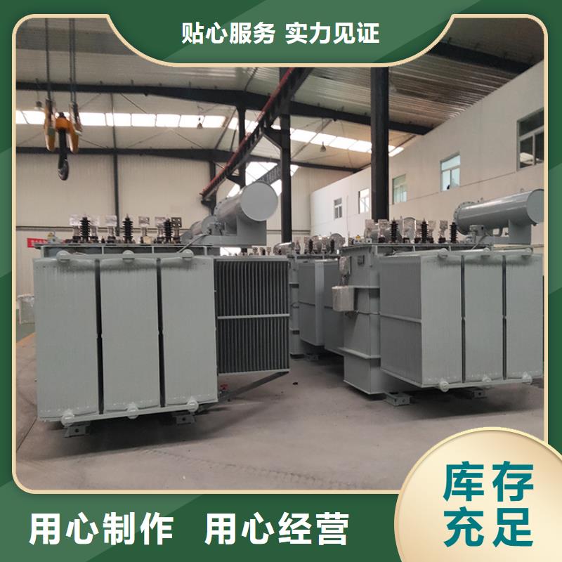 变压器厂家SH15-1250KVA10/0.4KV非晶合金油浸式变压器价格用心做品质