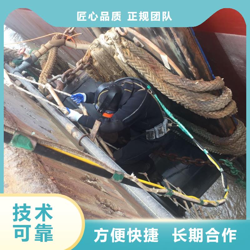 水下探摸公司-近期报价当地经销商