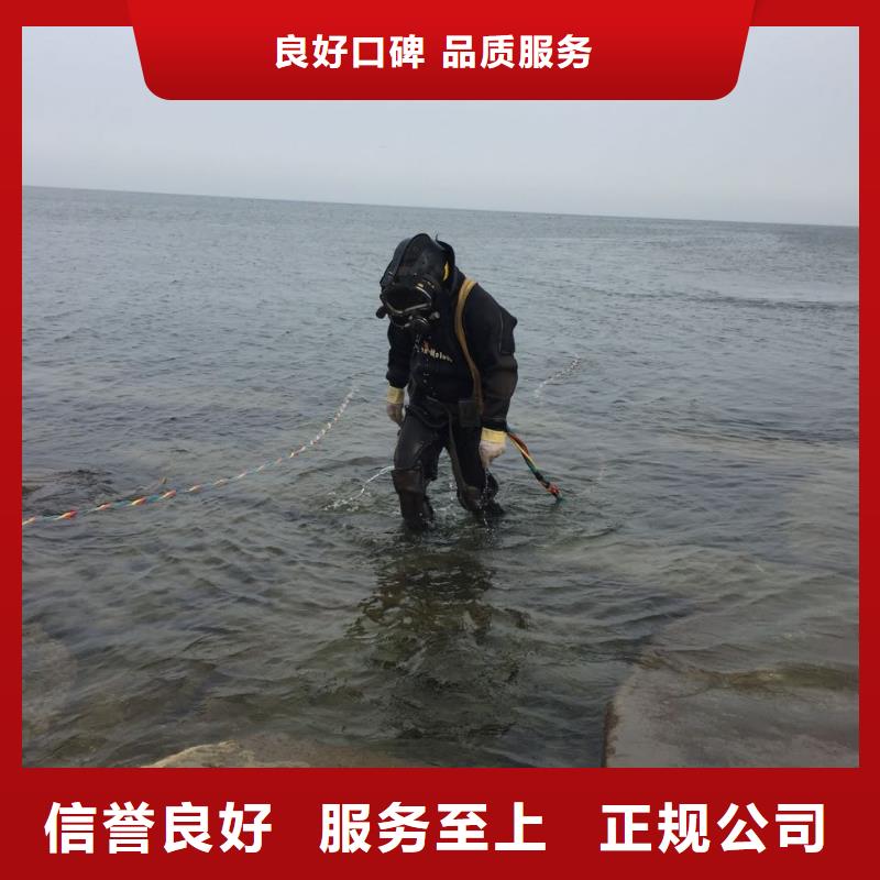 福州市水下管道安装公司-立足市场同城公司