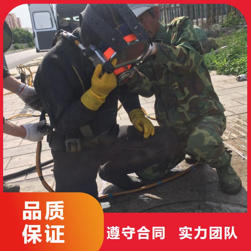 蛙人水鬼作业队伍<水下堵漏维修>-24小时在线服务品质保证