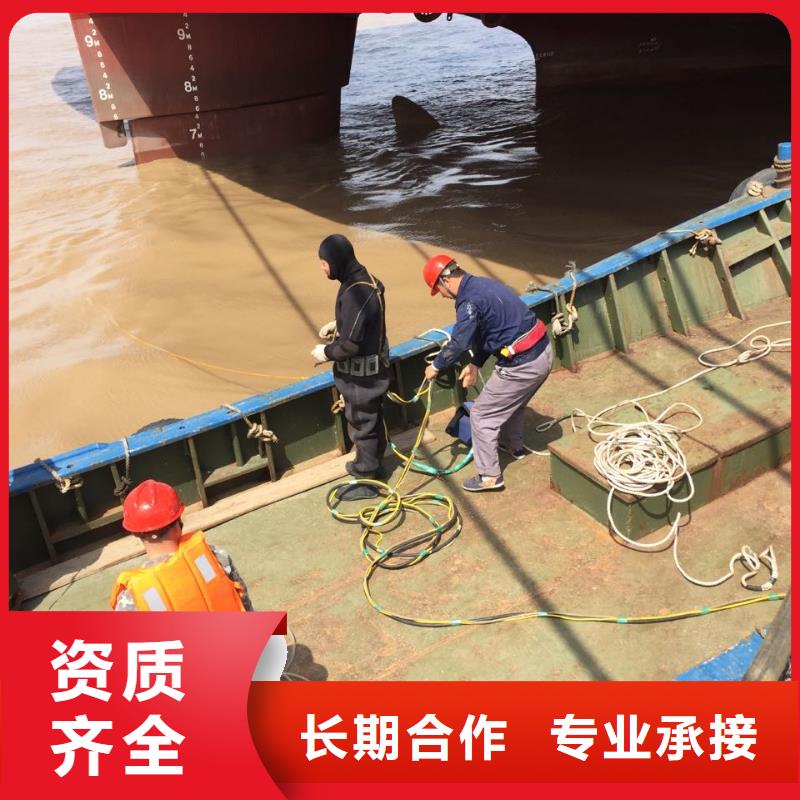 天津市水下切割拆除公司-当地水下作业队快捷