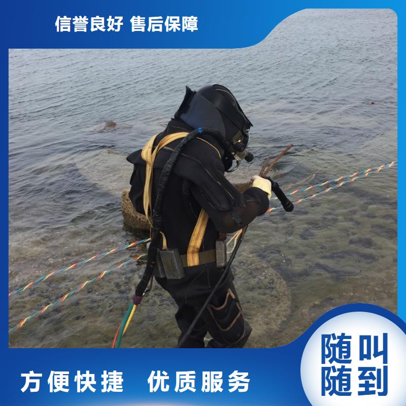 郑州市潜水员施工服务队-工程施工要求质优价廉
