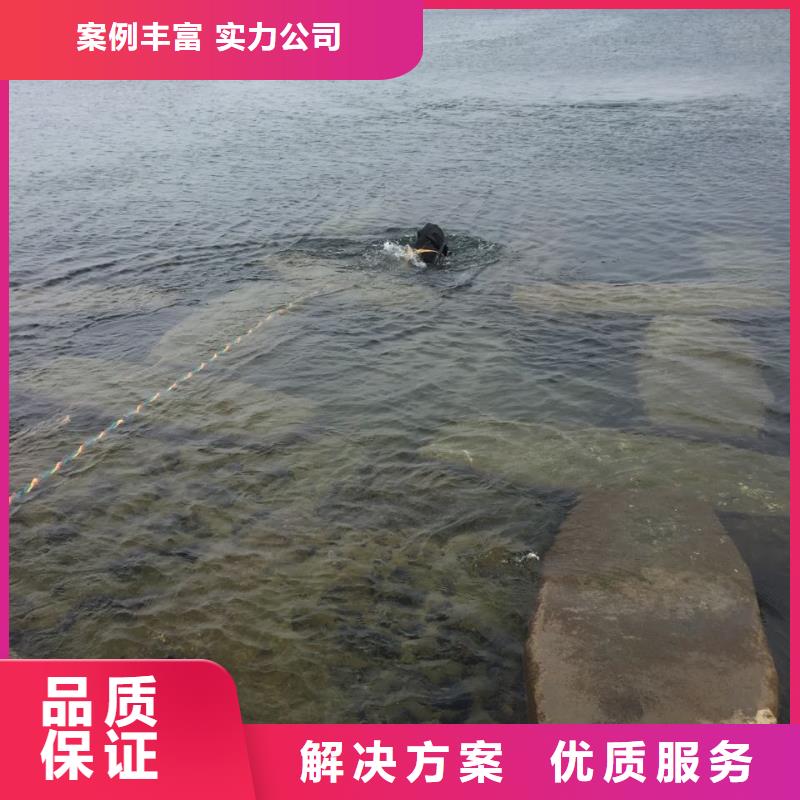 水下堵漏公司-达到要求诚信放心