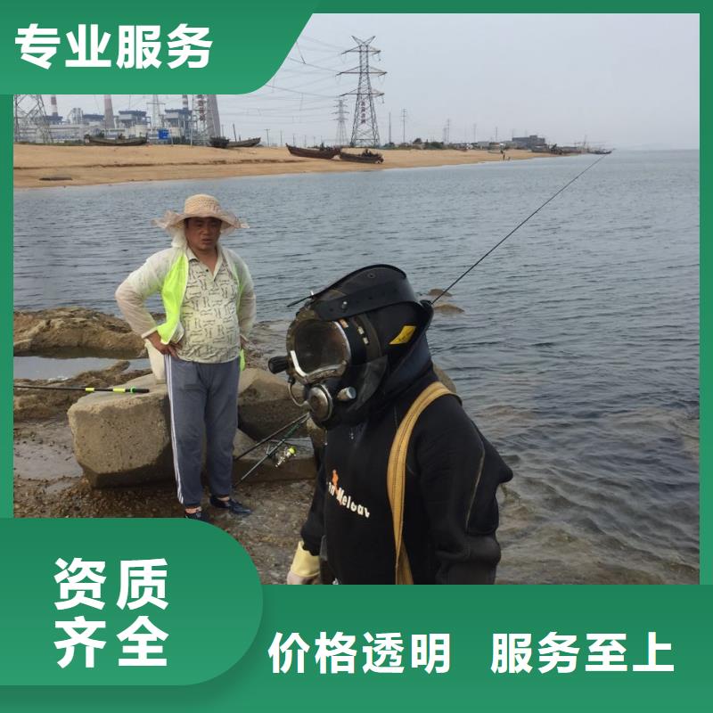 武汉市水下切割拆除公司-包满意实力雄厚