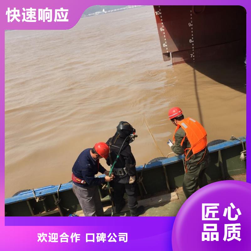 天津市水下堵漏公司-恭请咨询匠心品质