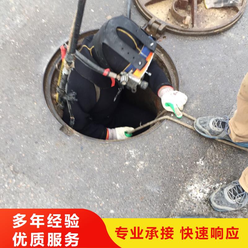 石家庄市水下切割拆除公司1联系回访电话品质优