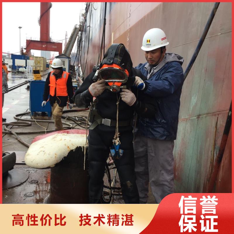 南京市潜水员施工服务队<供应>速邦水下施工单位诚信放心