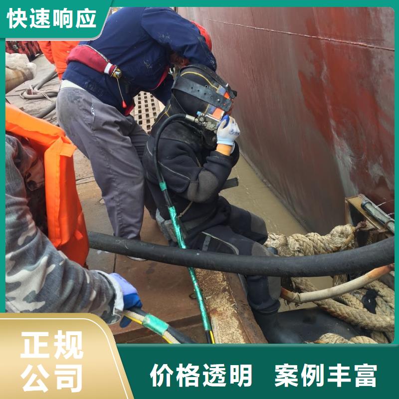 上海市水下安装气囊封堵公司<专业>速邦水下打捞队同城经销商