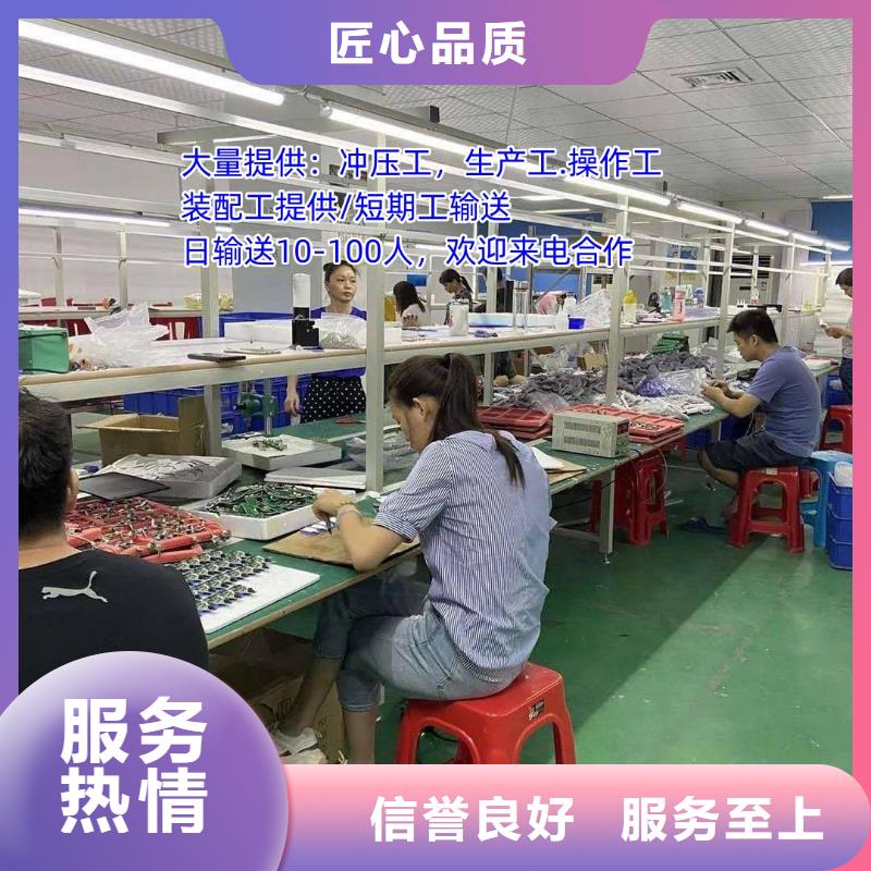 罗定劳务派遣和劳务外包价格优惠优质服务