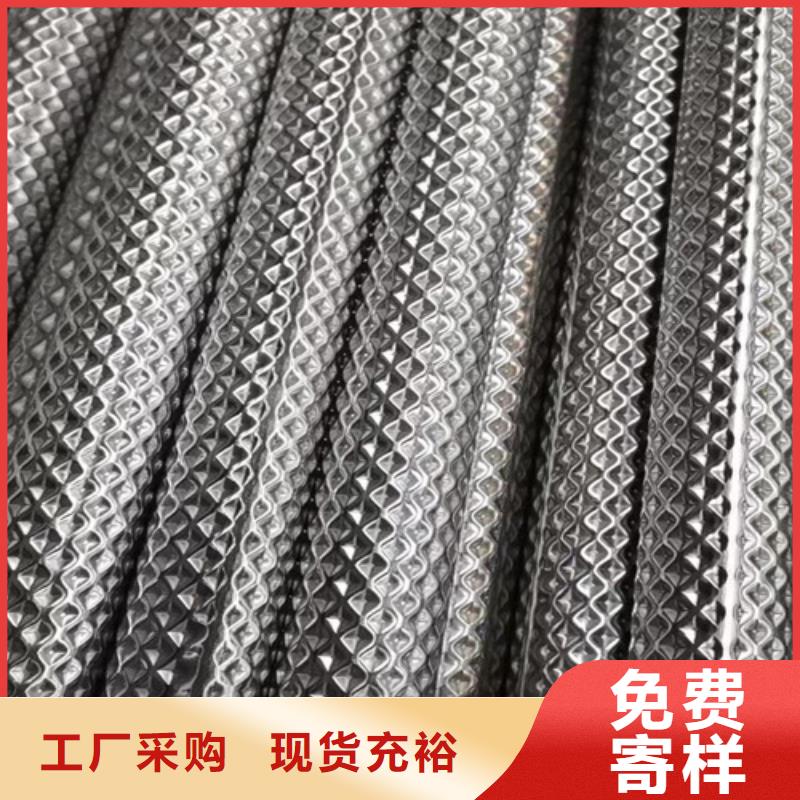 价格合理的不锈钢菱形花纹管生产厂家精心