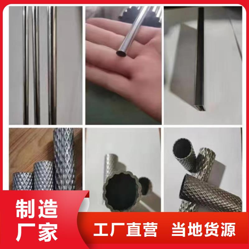 批发菱形花纹管_精选厂家满足多种行业需求