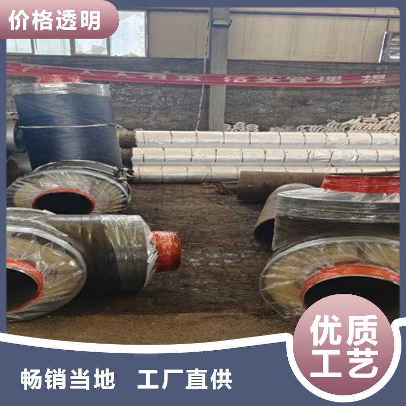 钢套保温管价格同城品牌