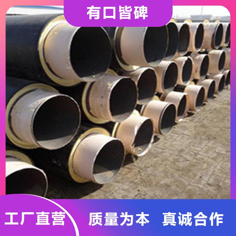 聚氨酯直埋式保温管专业厂家直销现货快速采购