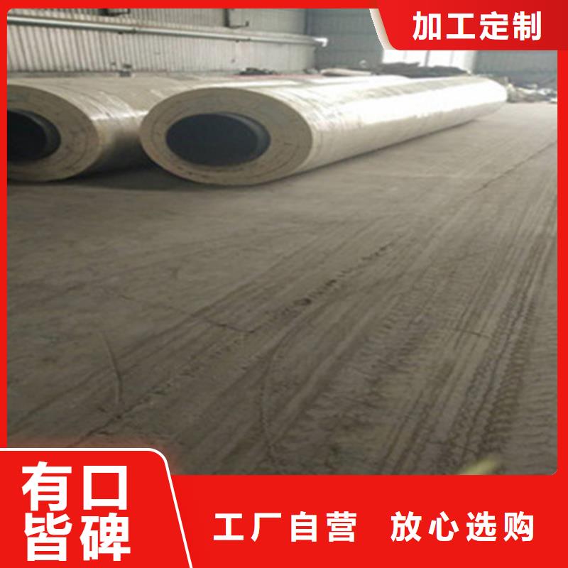 新闻：聚氨酯热水保温管厂家精心选材