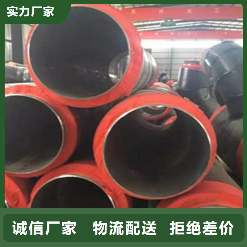 聚氨酯发泡管公司厂家直销大量现货
