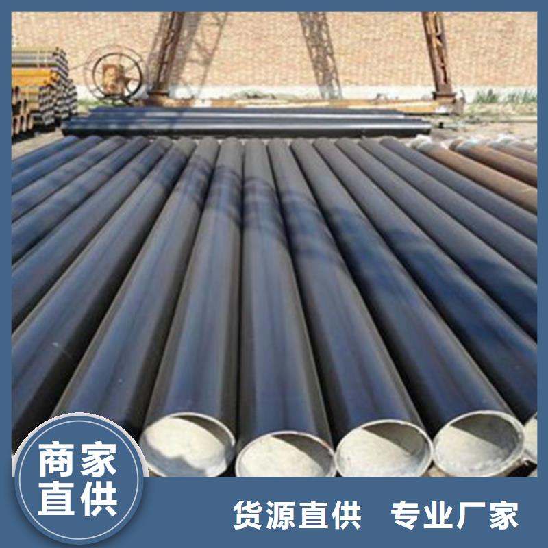 2025品质过硬#环氧树脂防腐无缝钢管厂家#解决方案质量看得见