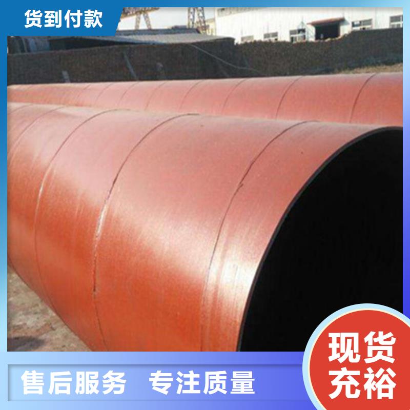 聚乙烯防腐螺旋管厂家服务完善畅销本地