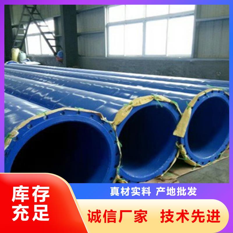 涂塑无缝钢管工厂直销当地生产商