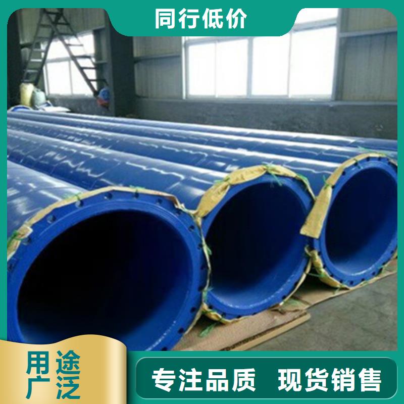 内外涂塑无缝管-我们只做高品质支持大批量采购