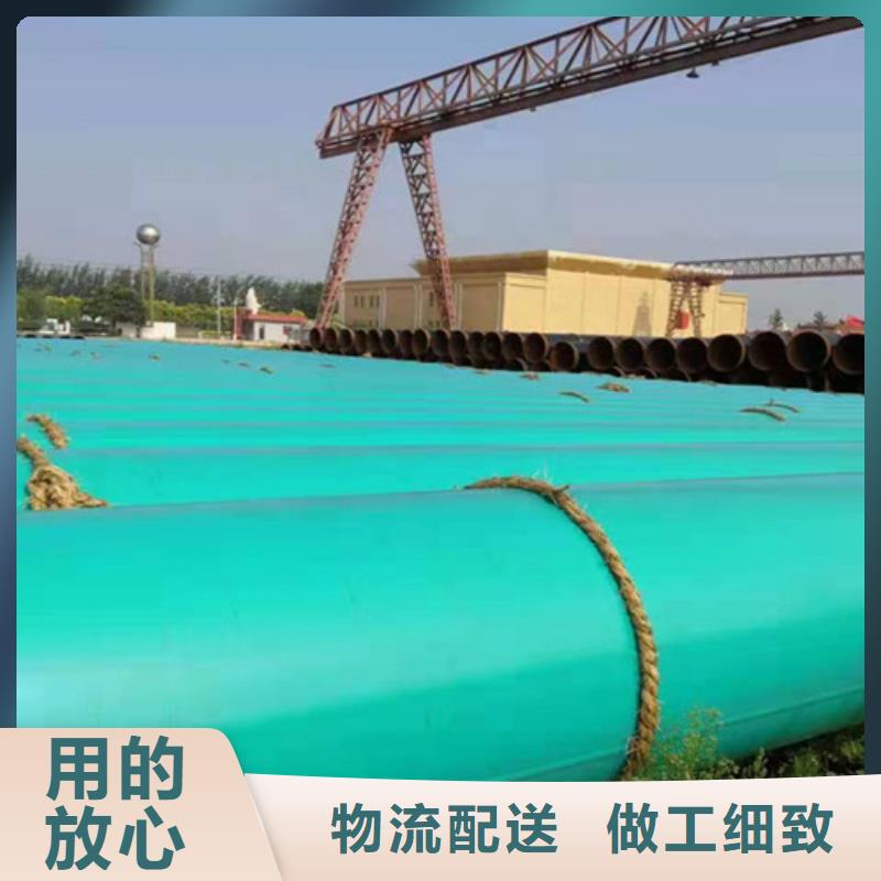 ​环氧粉末涂塑钢管货源稳定源头直供