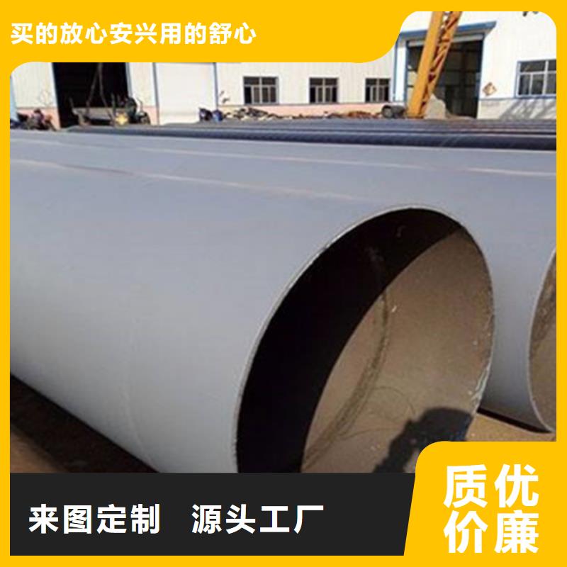 优选：防腐管厂家同城经销商