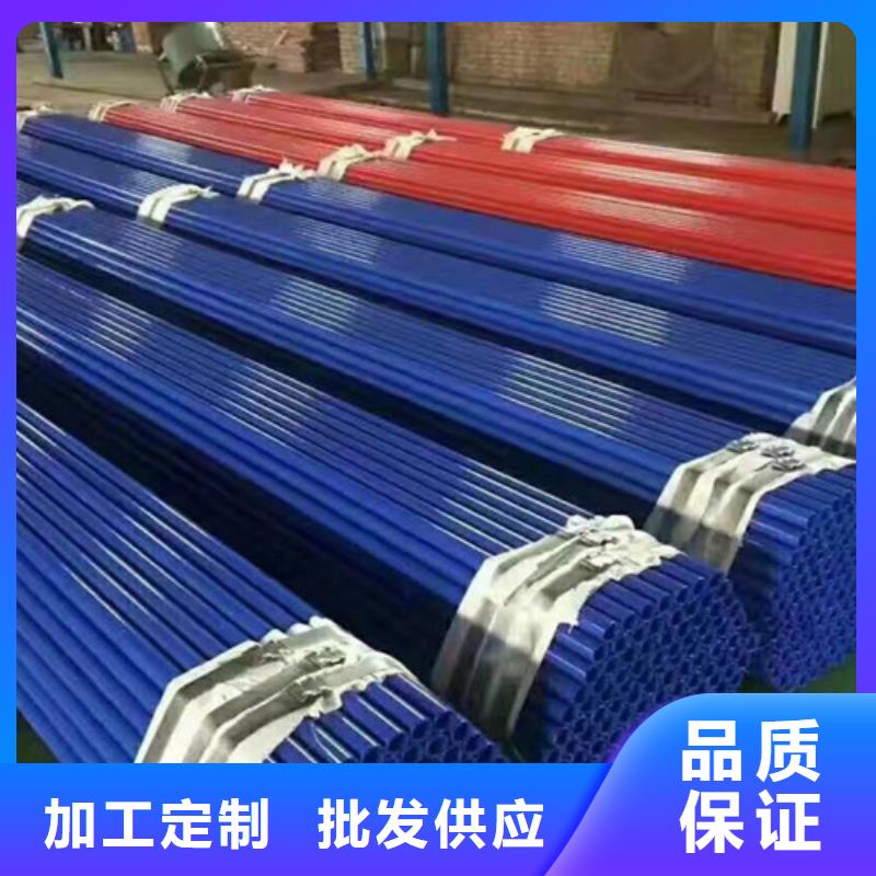排水涂塑钢管-厂家货源欢迎咨询设计制造销售服务一体