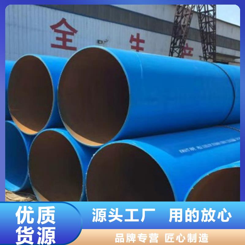 买给水排水涂塑管到天合元管道制造有限公司货源报价