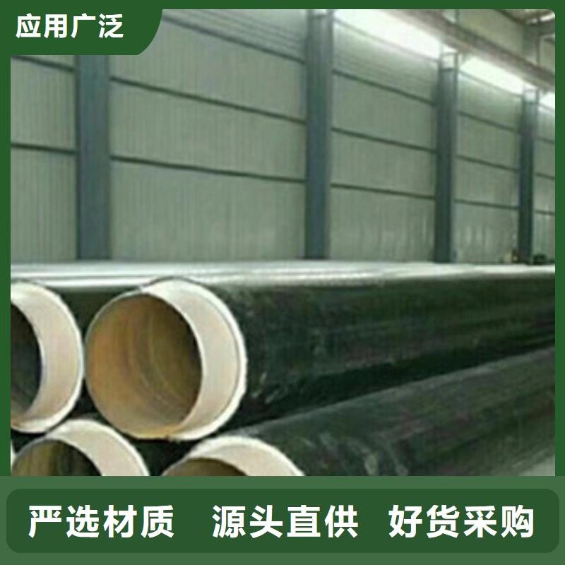 供应批发聚乙烯外护保温管-省心来电咨询