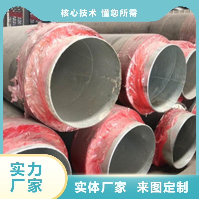 保温无缝钢管厂家直销质检合格发货