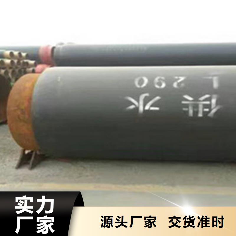 ​预制直埋保温管-预制直埋保温管大型厂家当地供应商