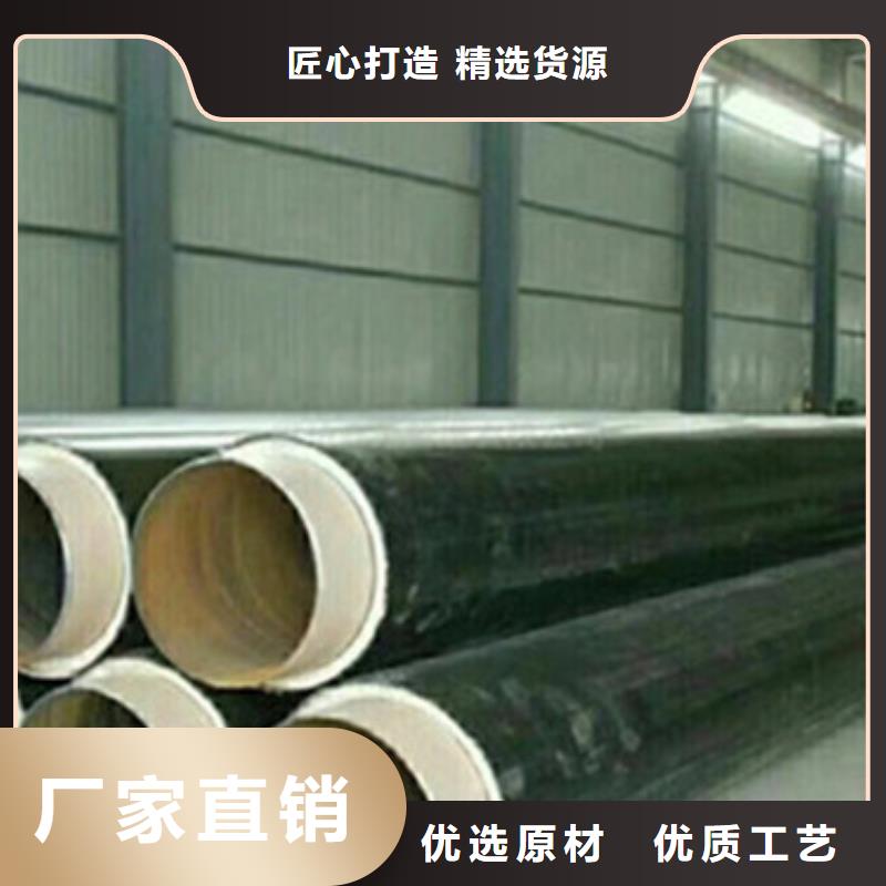 ​#预制发泡保温管#-欢迎您专业生产品质保证