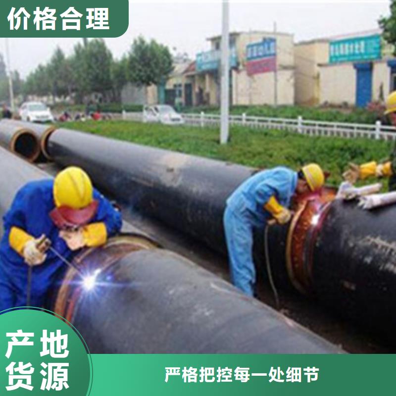 直埋发泡保温管诚信商家专业按需定制