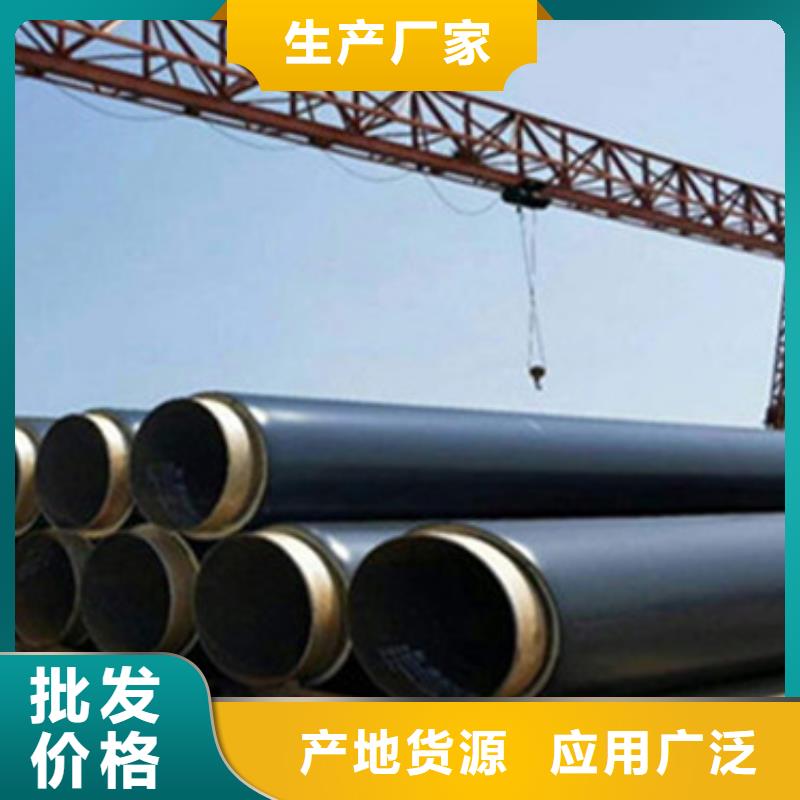 加油站预制直埋保温管直供厂家客户满意度高