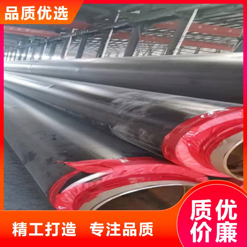 质量优的预制直埋保温管厂家长期供应
