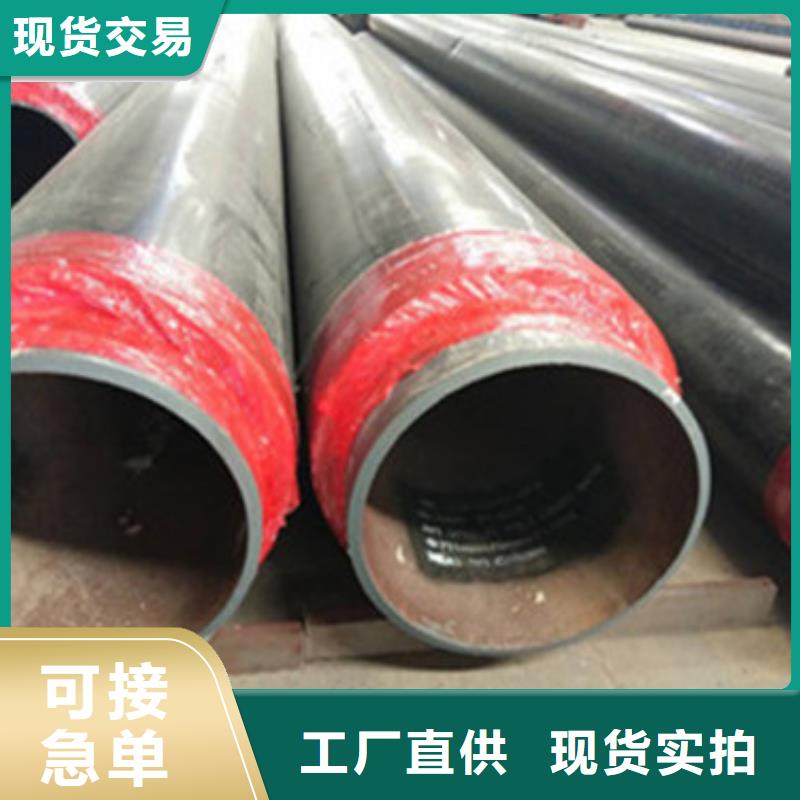 预制发泡保温管量大优惠当地货源